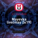 DJ_VaLeRoN - Mayevka live(may 2к19)