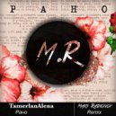 TamerlanAlena - Рано