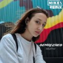 Benrezheb - Молчу (MiKey Remix)