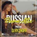 Dj Ryzhoff - Russian Bomb Mix!