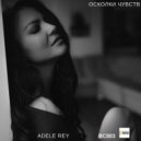 Adele Rey - Осколки чувств