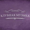 Alexey Perec - Star Shower (Original Mix)