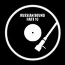 Russian Sound / Алексей Вахрушев - Part 10 (Лучшие Хиты 2017-2019)