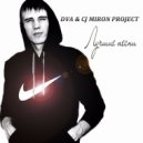 DVA & CJ Miron Project - Люблю тебя (Original Mix)
