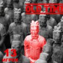 OLD TIME - Не верь не бойся не проси ()
