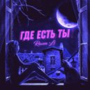 Raven Li - Где есть ты (Original Mix)