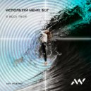 ARK WORSHIP - Сокрушен ()