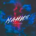 3-ий Январь - Мания ()
