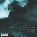 Andrey Djackonda - Beach Groove