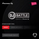 DJ GRZ - BASS HOUSE for DJ Battle.Pioneer DJ Russia