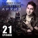 DJ ENERGY FLIGHT - АРХИВ RADIOSHOW (EPISODE 21)