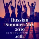 DJ MONKEY SMILE - Russian Summer Mix 2019 (Без джинглов)