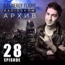 DJ ENERGY FLIGHT - АРХИВ RADIOSHOW (EPISODE 28)
