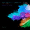 Pavel Khvaleev & Vian Pelez & Leusin - Waves of Love