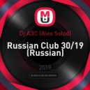 Dj.АЭС (Alex Solod) - Russian Club 30/19