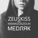 Zeuskiss feat. Msmaggiezolin - Медляк (Mr. Credo Cover)