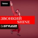 Звонкий - Shine