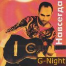 G-Night - Навсегда (Original Mix)