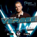 VERBEE - Кто ты такая