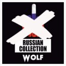 DJ WOLF - RUSSIAN COLLECTION (Vol 001)