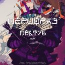 Перифраз - Эскулап ()