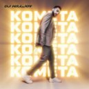 JONY - Комета