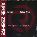 Navai & Bahh Tee - Не Приму и Даром
