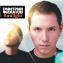 Dmitry Filatov - Sunlight (Incognet Chill Out Mix)