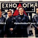 Технология - Полчаса