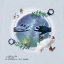 Gill Chang & Grand Khai - Collide (Original Mix)