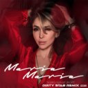 Maria Maria - Мама лучше знает (Dirty Stab Remix)