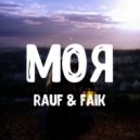 Rauf & Faik - Моя