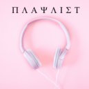 B17Fl1P - Playlist (Club Mix)
