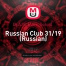 Dj.АЭС (Alex_Solod) - Russian Club 31/19