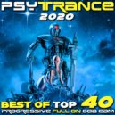 Liquid Space & Rematic - Cosmic Gate (Original Mix)