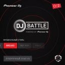 Dima Rise - Pioneer DJ Battle