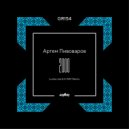Артем Пивоваров - 2000 (Luckie Joe & X-RAY Remix) (Extended)