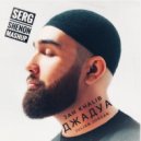 Jah Khalib & Julian Jordan - Джадуа (Serg Shenon MashUp)