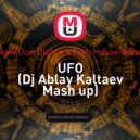 Элджей Don Diablo X Fish House Dubdogs - UFO