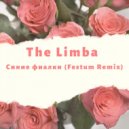 The Limba - Синие фиалки (Festum Remix)