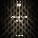 Alakin Kirill & Deux - Xpand