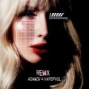 LOBODA - Мира мало