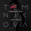 Елена Темникова - Daimne.Lovе