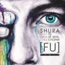 Shura, Lera, Alex Kafer - Ты не верь слезам (Freaks United remix)