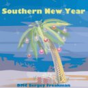 DMC Sergey Feakman - Southern New Year