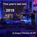 Dj.Sergey Priluckiy - birthday and new year's eve mix