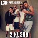 L3O feat. GERS1 - 2 KUSHO