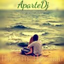 AparteDj - Прости, Прощай