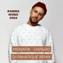 Monatik - Сильно (DJ Fanatique remix)