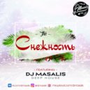 DJ MASALIS - СНЕЖНОСТЬ ()